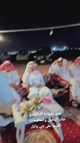 احمد بن حنبل الشيباني العنزي  غير شيبان عتيبه للتوضيح  #عنزه_بني_وايل 