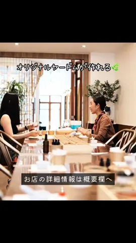 ♥️♥️ご参加いただいた大切なお客様、誠にありがとうございました。次回のクラスでもまたお会いできることを心より楽しみにしております。 もし「こんなクラスがあったらいいな」というご意見やアイデアがありましたら、ぜひお聞かせくださいね  ♥️♥️Thank you to all our valued customers for joining our workshop. We truly hope to see you again in our future classes. If you have any ideas or suggestions for new workshops you’d like us to offer, please feel free to share them with us