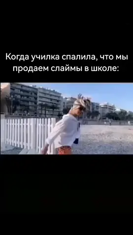 возвращаемся на 5 лет назад 🤭 #мирос #pageforyou #владосмирос #2020 #fyp #владосмирный #foryoupage #владленамировая #рек #слайм 