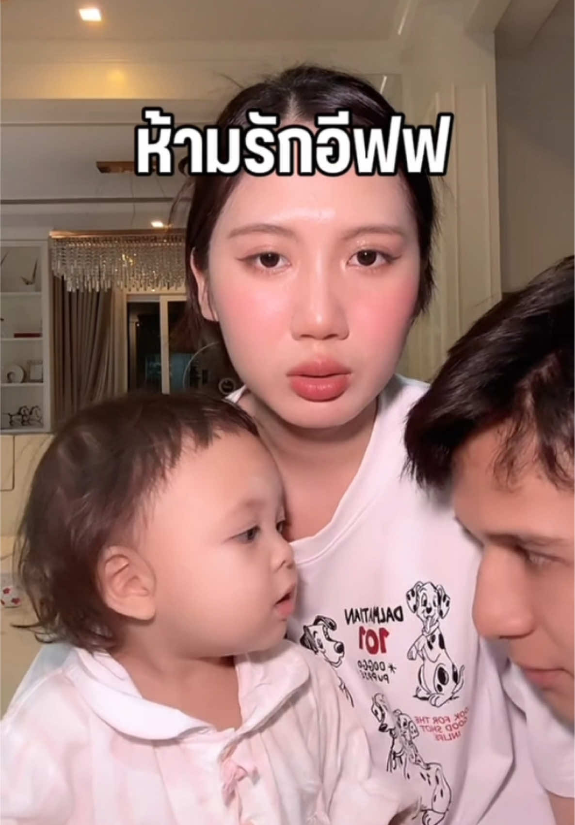 หวงน้าอีฟ🤣 #โซลโมเน่ #บิ๊กอีฟ #solmone #น้าบิ๊กน้าอีฟ #ต้าวแฝดโซลโมเน่ 