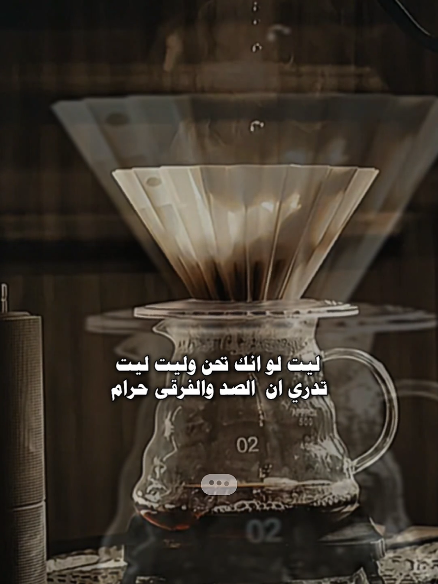 انت متغلي وانا كلي هيام🔕🖤•` #قوالب_باء #CapCut 