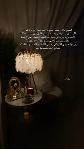 ‏#like #coffe #CapCut #fowllo #TikTokPromoteعبارات_جميلة #tiktokpromotecontest # #exsblorer #CommitToNothing #tiktokpromotecontest #تيك_توك #fyp #likee #عبارات_جميلة #TikTokPromote #SHEINbigsale #شرفات_بارك #بوليفارد #z80 80z #مطل #شارع_الامير_تركي #SHEINbigsale #الطليف #مكه #الرياض #الخبر #الشرقيه #CommitToNothing #exsblorer #InspiredAwesomeLife #fowllo #foryou #like #fyp #foruou #exsblor #coffe #SHEINbetterlife #الهاشتاق_للرخوم #your_coffee #viral #SHEINbigsale #ComePlay #عبارات_جميلة #تيك_توك #عبارات_جميلة_وقويه😉🖤 #foryoupage #تيك_توك #العراق #مصر #عمان #دبي #ليبيا #تونس #بغداد #السعوديه #الرياض #الخبر #الكويت #قطر #البحرين #الاردن #سوريا #تركيا #المغرب #عبارات_تلامس_قلبك #عبارات_حزينه #عباراتكم_الفخمه🦋🖤🖇 #عبارات_نرجسيه #عبارات_حب #عبارات_قويه 