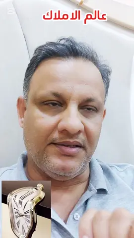 عالم الأملاك #العراق🇮🇶 #زهيرعباس #foryoupage #القران_الكريم #الألحاد