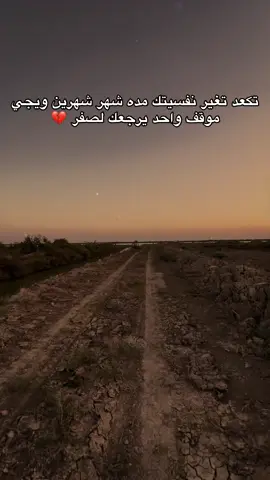 عجيب 💔😕#تصويري📸 #باسم_الكربلائي #سيد_فاقد_الموسوي #سيدسلام_الحسيني #الشعب_الصيني_ماله_حل😂😂 #صعدو_الفيديو #ترند 