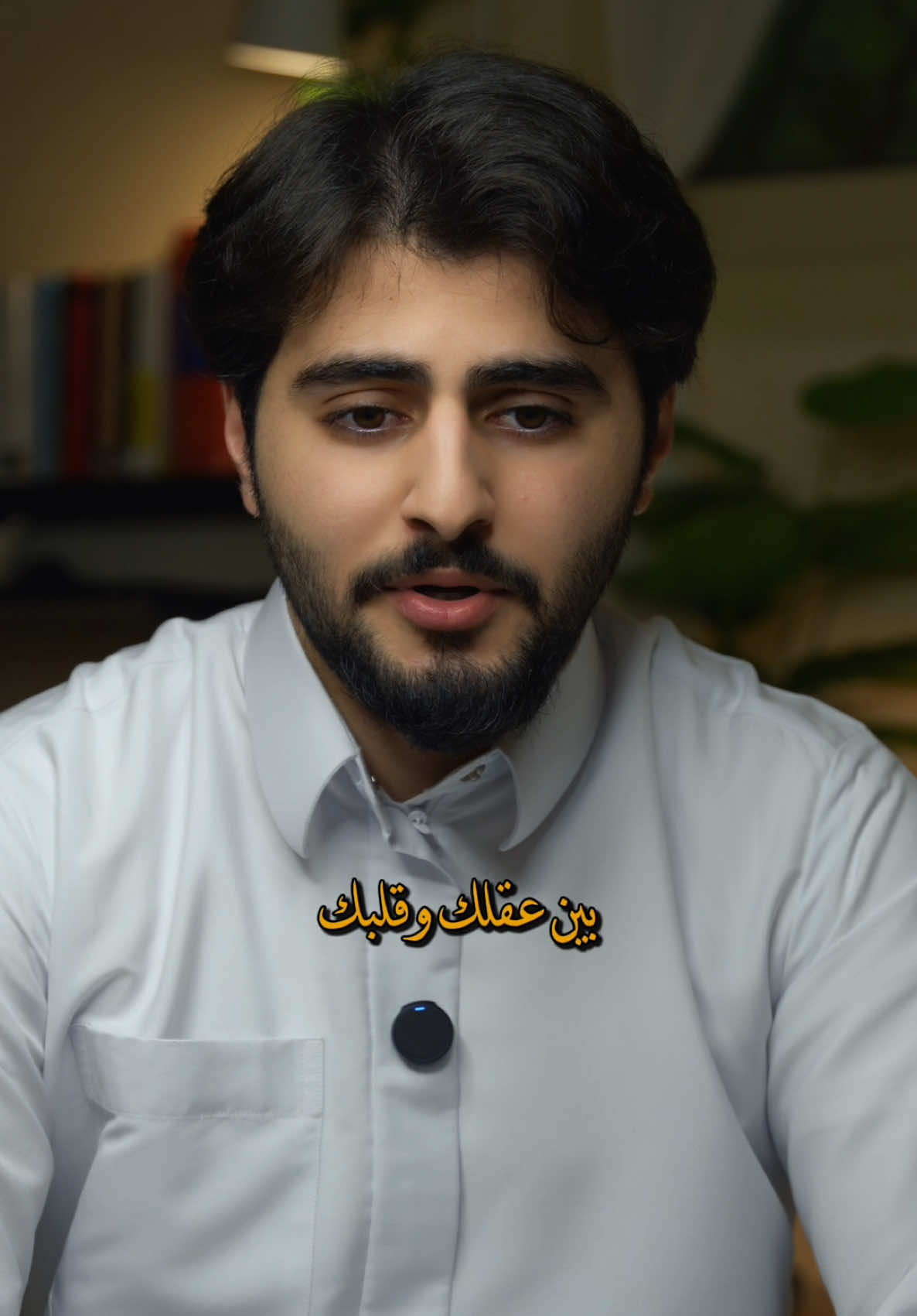 دعاء قد يكون السيب في حل صراعك الداخلي#حمزة_الفاضل 