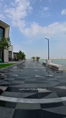 سي فرونت القطيف #القطيف #القطيف_الشععب_اللطيف #الشرقية #الخبر #السعودية_العظمى #السعودية #السعودية🇸🇦 