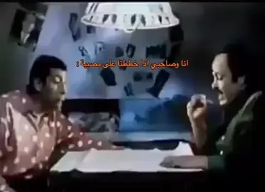 #foryou #viral #like #follow #following #reels #وناسه #follow #ميمز #فله #طقطقه #ضحك #🤣🤣🤣 