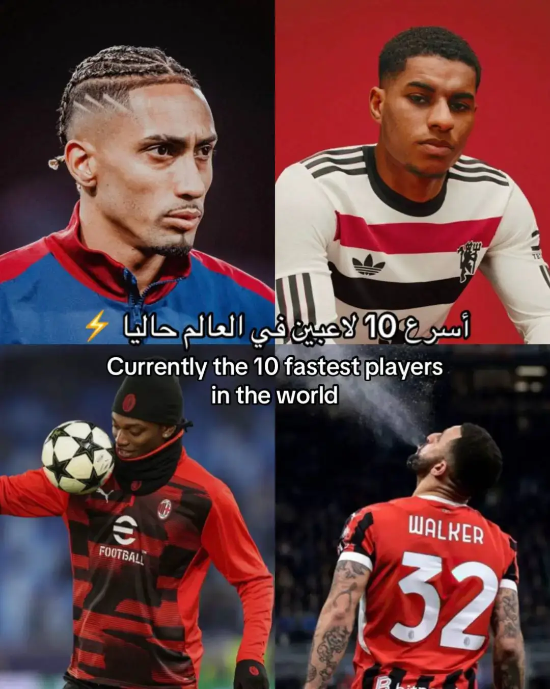 اسرع 10 لعبين في العالم حاليا 🏅💫.  #كرة_قدم # فينسيوس 🇧🇷 # محمد صلاح 🇪🇬 # اكريم اديمي 🇩🇪 # اشرف حكيمي 🇲🇦 # إيرلينغ هالاند 🇧🇻 # محمد عمورة 🇩🇿 # ألفونسو ديفيز 🇨🇦 # كايل ووكر 🏴󠁧󠁢󠁥󠁮󠁧󠁿 # أداما تراوري 🇪🇸 # كيليان امبابي 🇫🇷 ؟. 