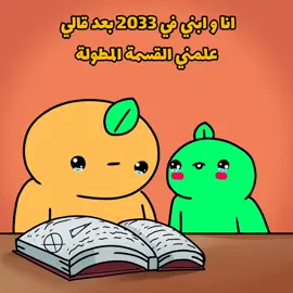 #Tuo_pro #animation #fyp #mem #منجا 