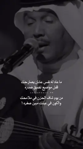 أخطيت في حقي 🩵