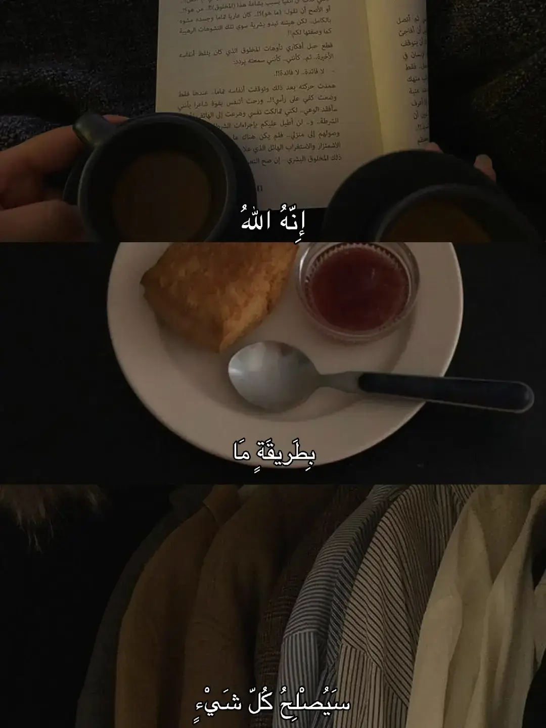 رِسَالَة الْيَوُم #fypage #fyp #fy #قران_كريم 