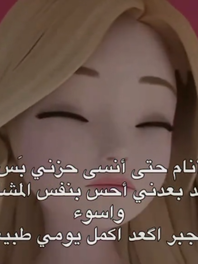 😿 #you 