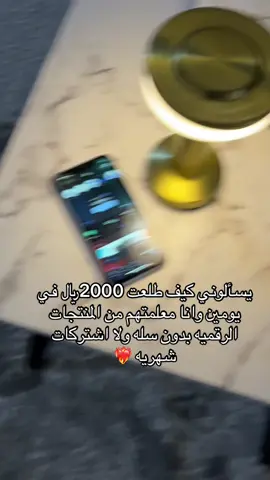 #فلوس#تجاره_الكترونية #منتجات_رقمية 