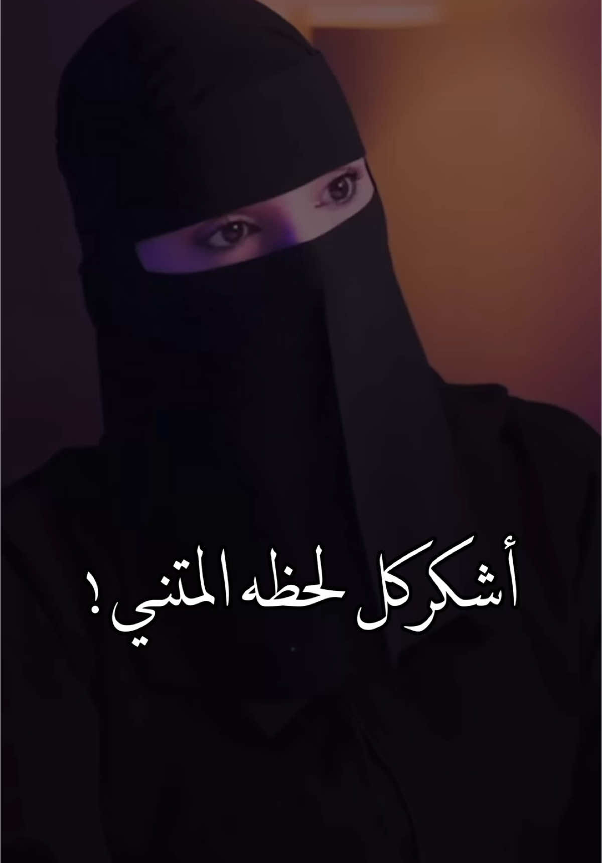 شكراً لكل لحظة الم ♥️ . #معن_السرحاني #foryou #fyp 