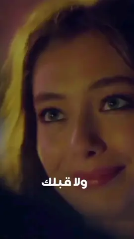 #ولا_قابلك_حد_تاني #بهاء_سلطان #كمال_نيهان_حب_اعمى_مسلسل_ترك #creatorsearchinsights #the_best_designers #اغاني_فيديوهات_حالات_رومانسيه #اجمل_اغاني #دراما_تركيا 