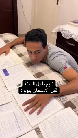 بعشق زنقة الكلاب❤️✨ #explore #vira #viral_video #fyp #tiktokviral #المعلم_عطوة #Relationship #comedia #الشعب_الصيني_ماله_حل😂😂 #bestfriend #friends #capcut_edit #photography 