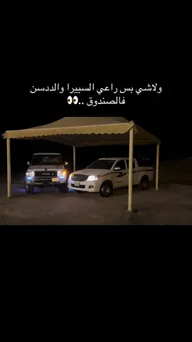 #الذهبي #شقـٌى #شاص2020 #ذهبي #اكسبلوررررر #ترند_تيك_توك_مشاهير #X #خباش_نجران #وارد_البريمي #تصويري📸 #ذكر_الله #شاص 