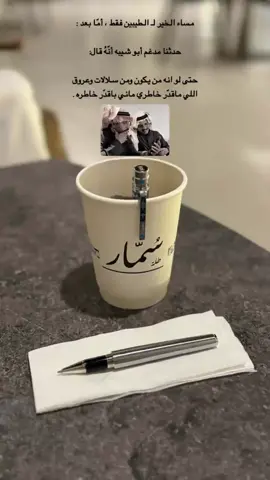 📸💐.#تصويري 