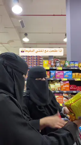 #الشعب_الصيني_ماله_حل😂😂 #اكسبلورexplore #اختي 