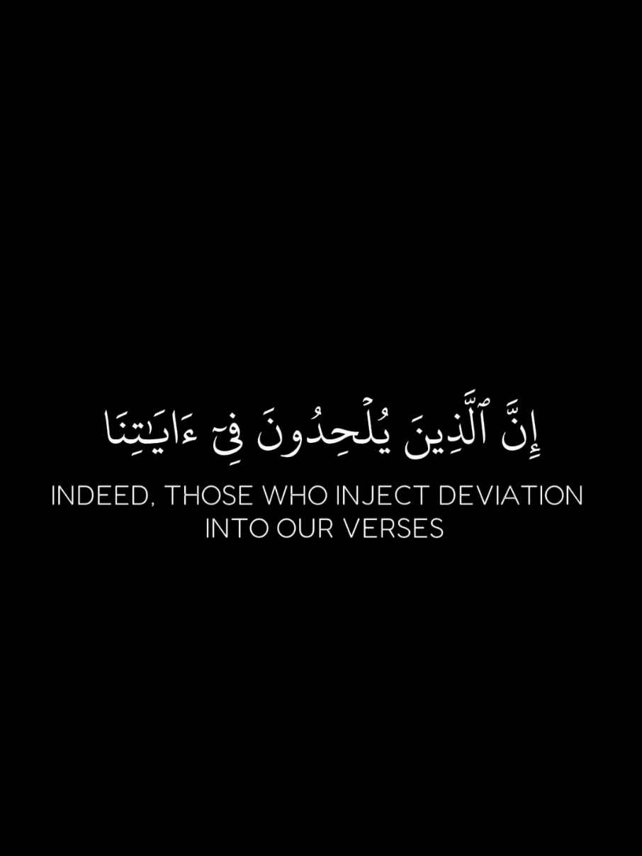 إِنَّ ٱلَّذِينَ يُلۡحِدُونَ فِيٓ ءَايَٰتِنَا لَا يَخۡفَوۡنَ عَلَيۡنَآۗ #المنشاوي #quran #شاشه_سوداء #قران #islamic_video #تلاوه_خاشعه #راحة_نفسية #كرومات_جاهزة_لتصميم #fyp @كرومات قرآن❤️ شاشه سوداء 