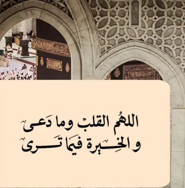 #الرضا_سر_السعادة #صباحكم_أحلى_صباح #أدعية_مستجابة_لا_ترد_بإذن_الله_تعالى #اللهم_لك_الحمد_ولك_الشكر #وظني_فيك_يا_ربي_جميل #اللهم_لك_الحمد_ولك_الشكر #الحمدالله_علی_کل_حال❤ #أسعدكم_الله_وأسعد_جميع_أوقاتكم #الحمدلله_دائماً_وابدا 