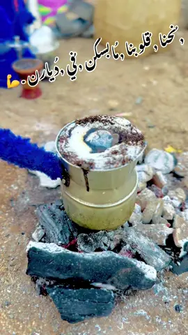 #المهل #الهواري #هواوير_راحة_ضمير💕🔥 