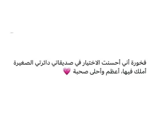 #فصحى #كتاباتي #اقتباسات #مالي_خلق_احط_هاشتاقات #fytiktok 