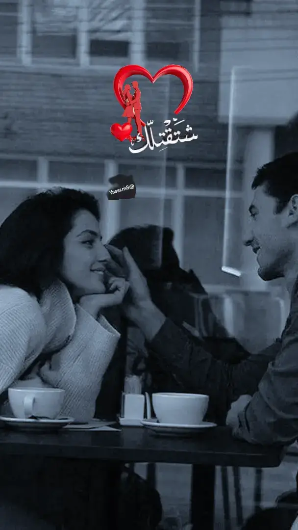 والله لمى أعشق أغير انا غير الناس #اغاني #راشد_الماجد🤍 #انت_غيرالناس_عندي 