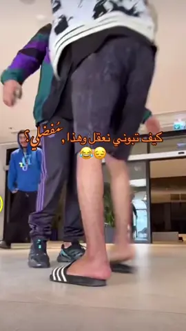 😂