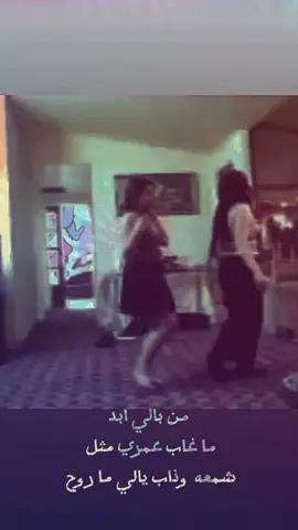 راجعين للمحتوى الهابط#فيديوهاتي_تصاميمي🎶🎬 #الشعب_الصيني_ماله_حل😂😂 #fyp #video #CapCut #foryou #tiktokcringe #فولو #تصاميم #تفاعل #اكسبلور #666 