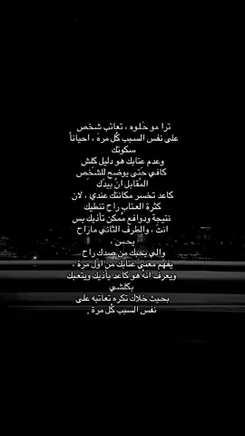 لاتعِاتبَ . #قناتي_تلي_بالبايو 