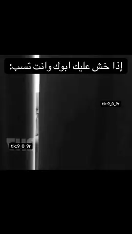 #explore #ميمز #ترند_تيك_توك #ذبات #explore 