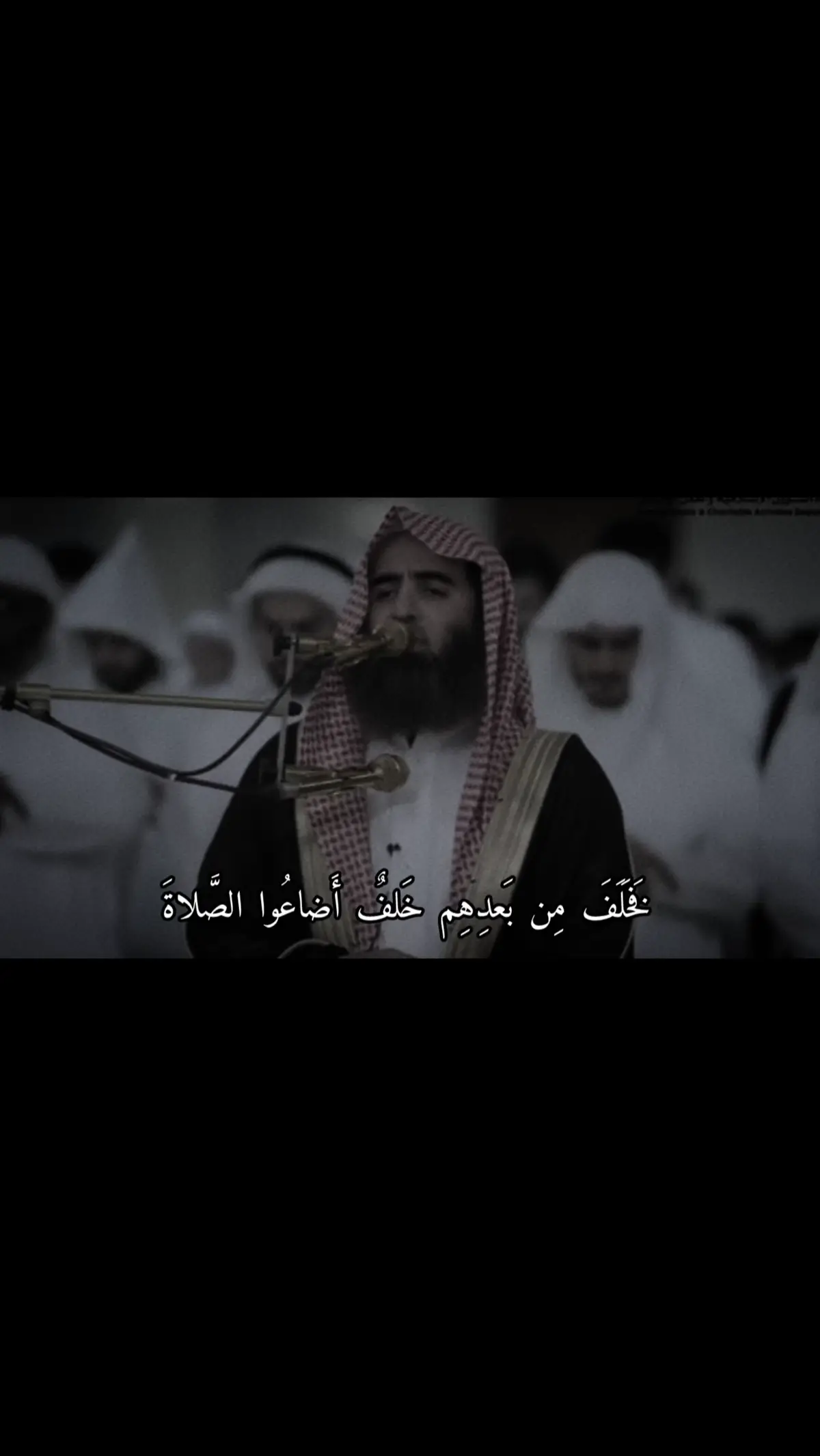 #محمد_اللحيدان #قران 