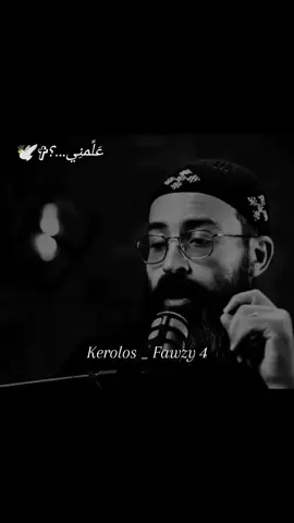 متدمرش اللي بيستحملك بضغطك عليه🩹💔 الضغط النفسي قادر يوقف قلب انسان🤚🏻❤️‍🩹 #ابونا_جوناثان_رفعت  #عظات_ترانيم_مسيحية_تاملات_افلام_قديسين  #عظات_مسيحية  #وعظات_تاملات_ترانيم  #✝️✝️✝️✝️✝️✝️🙏🙏  #مسيحي #عظات_علمني🕊️ 