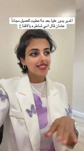 يقولون حارس المبنى الى الان يسمع صدى صوته😭🙏 ‏#foryoupage #duet #trending#comedy#savagechallenge#tiktoktrend#levelup#featureme #tiktokfamous #repost#اكسبلور #شارع_الاعشى #الشعب_الصيني_ماله_حل😂😂 #اكسبلورexplore #طرفة #mbc1 #السعودية #لينا_الاحمدي #الامارات_العربية_المتحده🇦🇪❤️ #العيد_فرحه #اغنية_تيك_توك #tiktok #هاشتاق #عيد_سعيد #fyp #الاجازه #قطر #الدوحة #viralvideos #video #slowmo  #المدينه_المنوره #الغربيه #الغربة #الرياض 
