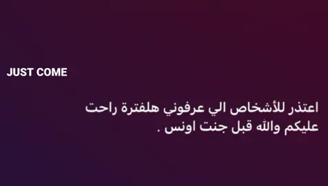 حقيقي .  #fyp #foryou #fypシ #viral #explore #ميمز #اكسبلور #ميمز_عراقي #امتحانات #طلاب #مدرسة #دراسة #شتبوست #والله #جنت #الي #راح #عليكم #قبل #fyppppppppppppppppppppppp 