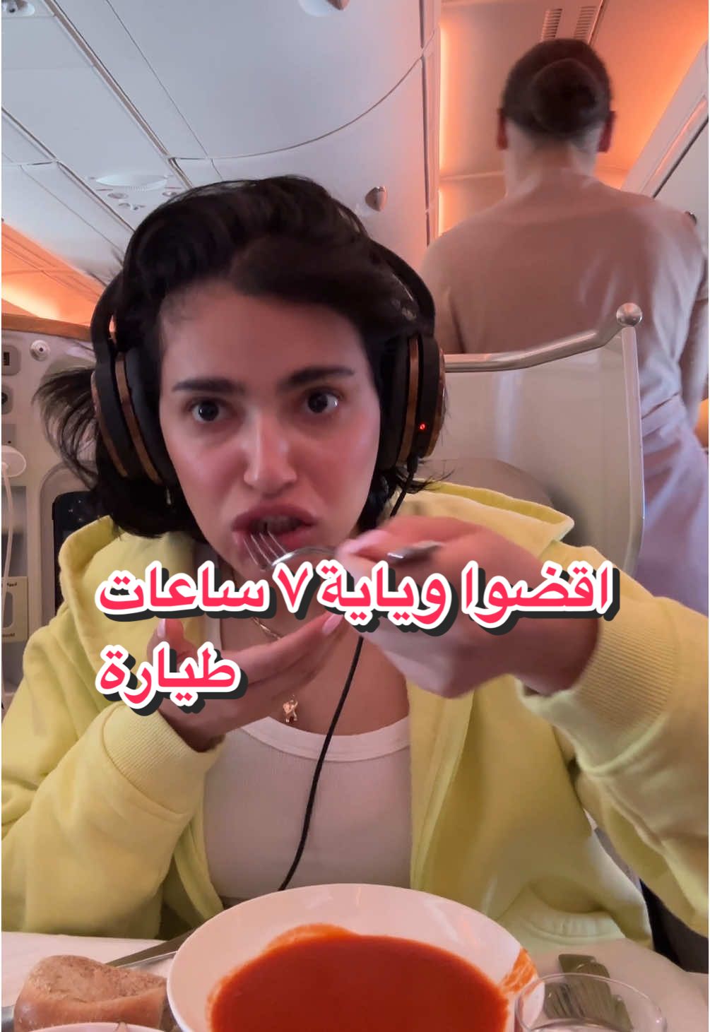 اقضوا وياية ٦ ساعات من دوبااااي ل كان علمود احضر مهرجان كان السينمائي  🇫🇷😭💗🧚🏻‍♀️#اسو #cannesfilmfestival 