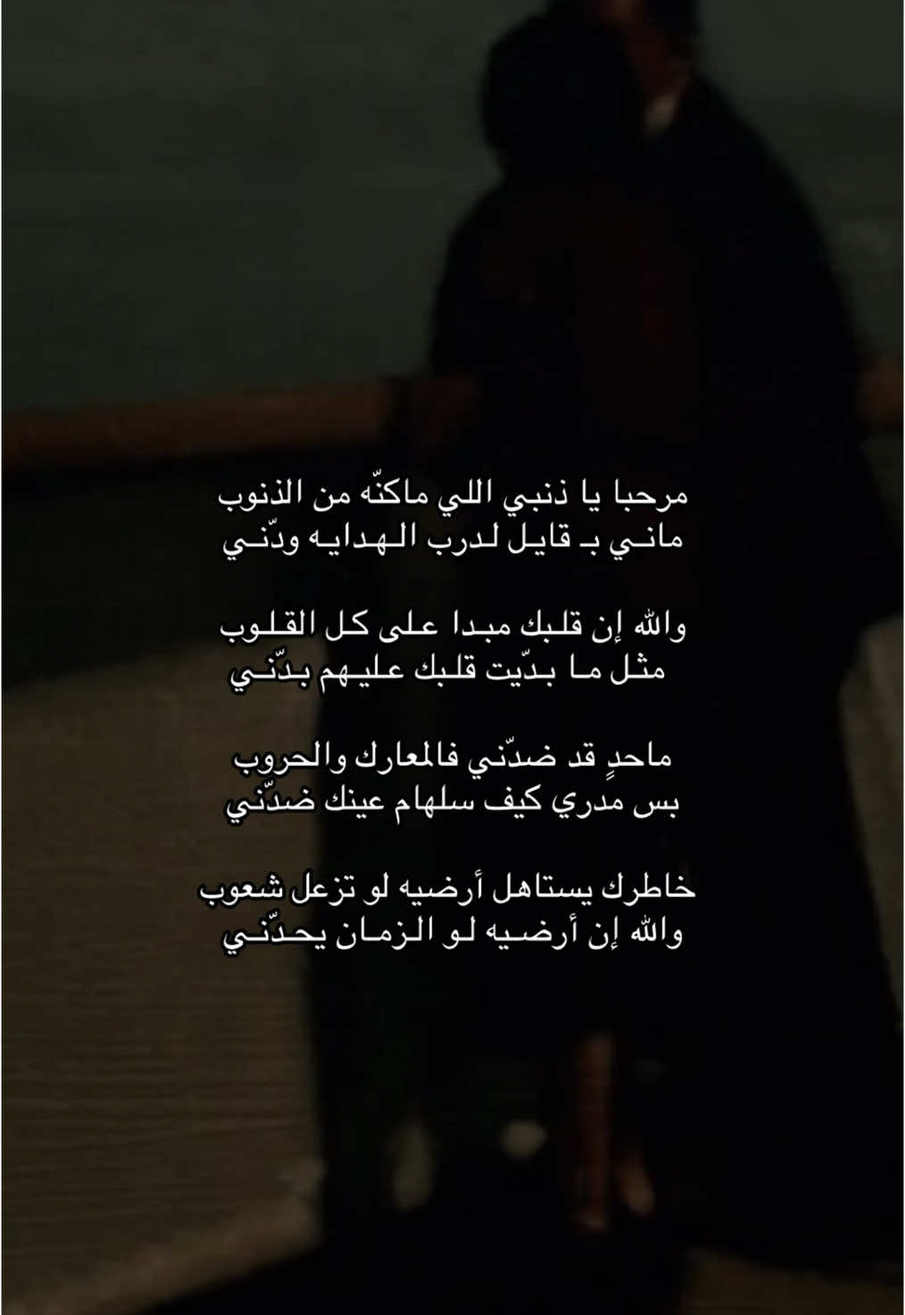 #شعر #foryou #foryoupage #explore #fyp 