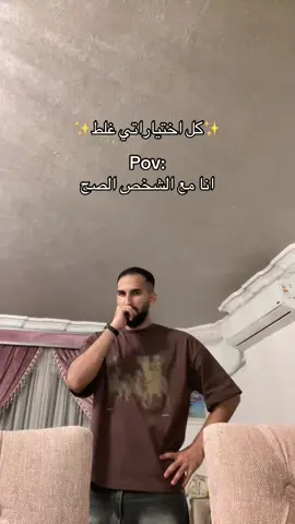 #maghrabydawla #hussien_elmaghraby #مغربي_دولة #حسين_المغربيي #viralvideo #ترند #اكسبلور #trending #fyp #explore #فوريو #الشخص #pov 