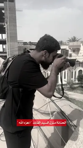 الحمد لله 💙#اكسبلور #fpy #reels #صدريون #لؤي_البغداي 