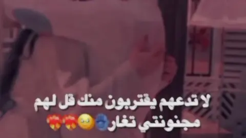 عمري ع عمرك🥹🫂💙#اجمعنا_مع_من_نحبهم_❤❤اللهم_صل_وسلم_على_نبينا_محمد #ናደህናደህናደህናደናደህናደህናደህናደህናደህናደናደህናደ 