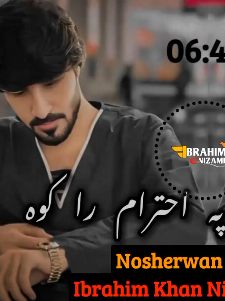 جام را کوه په احترام راکوه ژغ:نوشیروان آشنا  نوشیروان آشنا نیو سونګ  نوشیروان آشنا 2025 نوشیروان آشنا  Nosherwan ashna new song 2025 Nosherwan ashna new song jam rakwa saqi Nosherwan ashna  #da_ghari_amil #nosherwanashnasongs #Yaw_dam_ra_bande_waka #ibrahimkhannizamistudio #ibrahimkhannizamistudio #100k #pathan #song #foryou #ننگرهاری #viral #mast_nasha_nasha_yama #نوشیروان_آشنا #nor_toba_toba_nakom_ashoqi #viralvideo #nosherwanashnasongs #jam_rakwa_pa_ahtram @Nosherwan ashna 