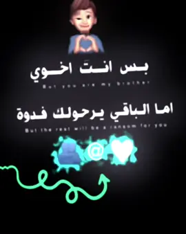 تصاميم#فيدوات #تاك_لصاحبك ❤️🤍🍃#🫵🏻🥲#محضورين_من_الاكسبلور_والمشاهدات #شباب  شباب  اكتب إنجليزي محظور#ه#هاشتاقات_تيك_توك_العرب