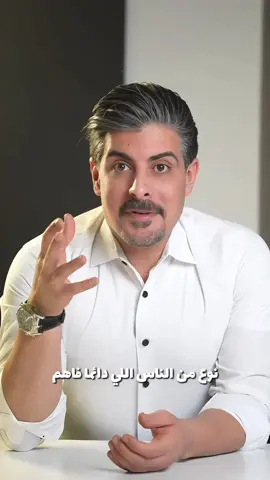 عندكم هالشخص في حياتكم ؟! #ايهاب_العوني ❤️