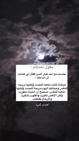 #كتابات_مُعبره 