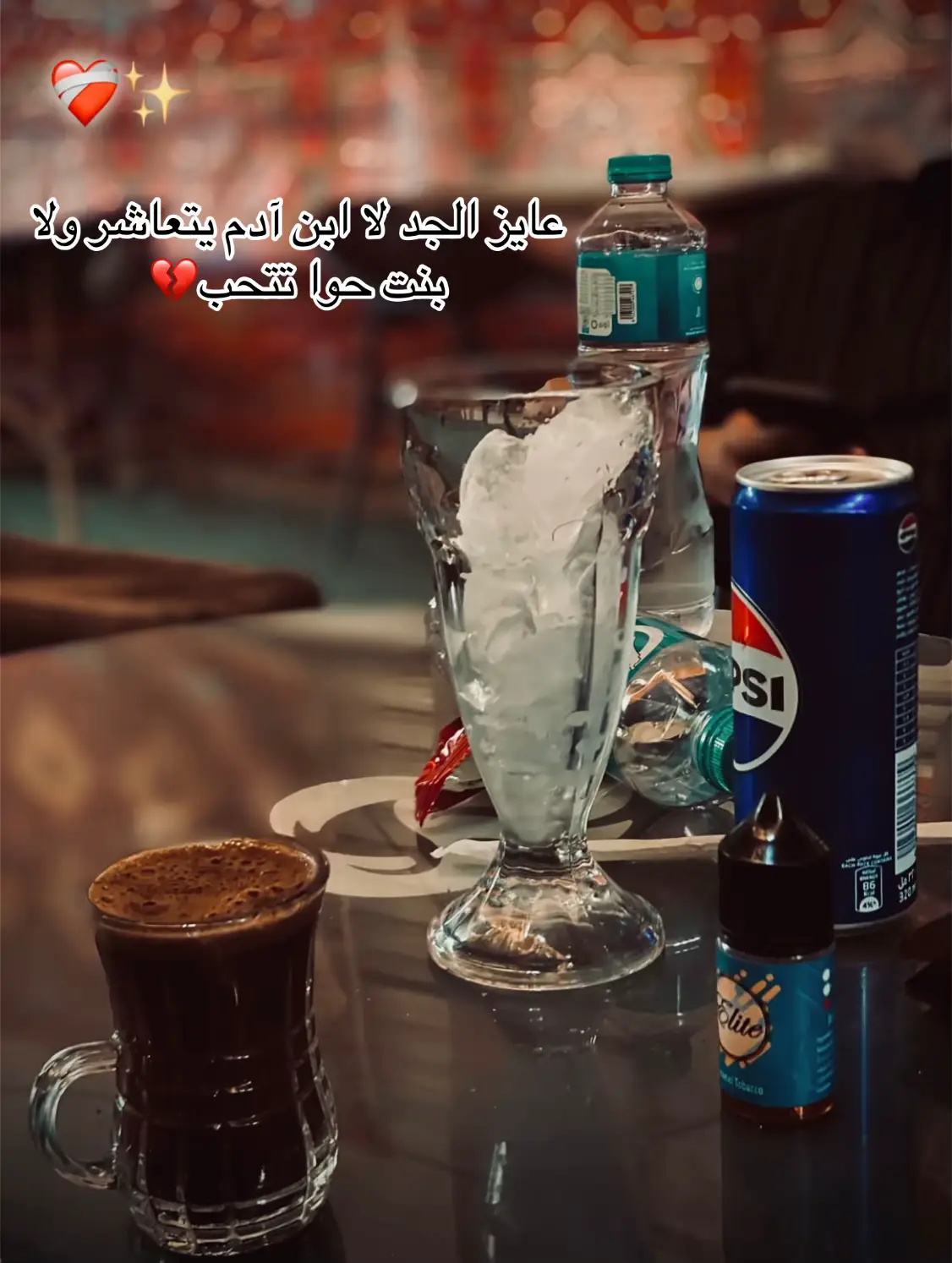 لاصحاب العبارات اكتبو عبارات عن الفراق💔