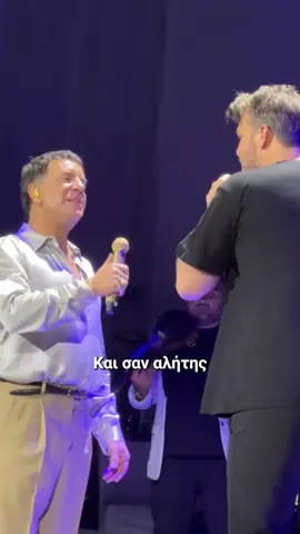 Παιδί της νύχτας ~ Γιώργος Σαμπάνης & Γιώργος Μαζωνάκης📍Fever #paidithsnuxtas #giwrgosmazwnakis #giorgosmazonakis #mazonakis #osozwmazw #mazw #giorgossampanis #georgesabanis #sabanis #sampanis #fever #mpouzoukia 