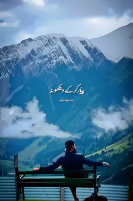 Meri Tarah Tum Bhi #foruyou  #forupage  #foryoupage❤️❤️  #videoviral  #viralvideos  #lyric  #lyrics_songs  #tik_tok  #fyp  #duett 