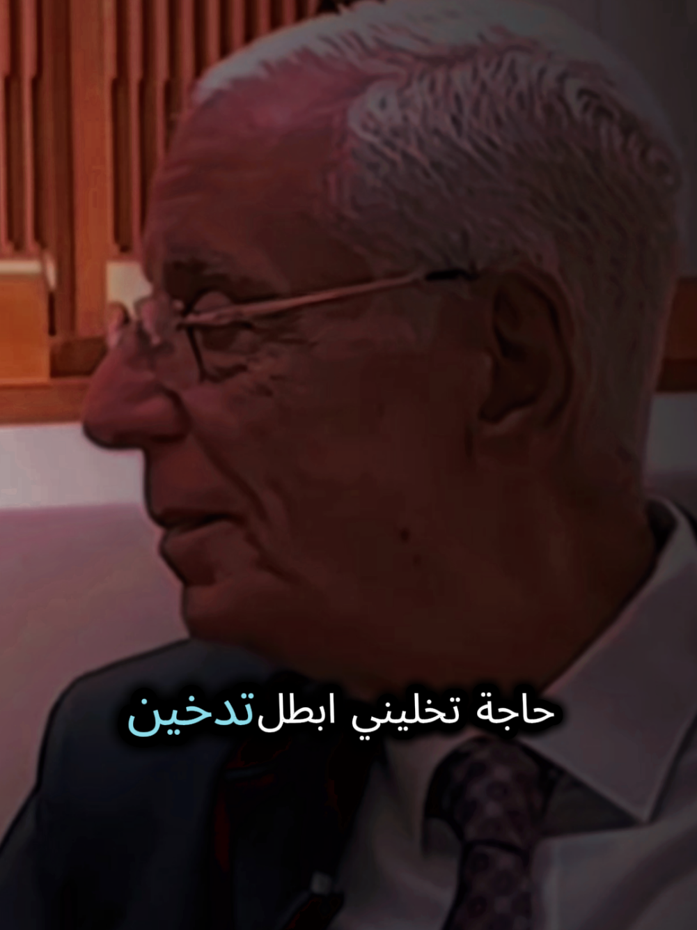 التدخين 🚭 . . . #حسام_موافي #fyp #foryou 