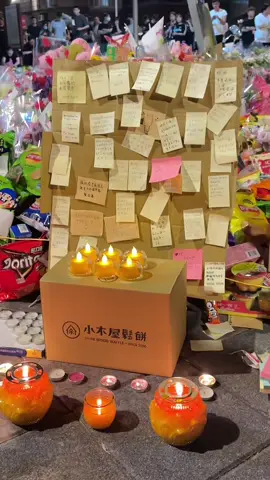 妹妹雖然不認識祢們 但看到這個新聞事情發生 真的很難過很心痛很不捨 於是我就趕來現場送祢們一隻娃娃跟糖果巧克力來給祢們 希望祢們能收到，現場有很多人來送東西給祢們來掉念祢們 看到真的很感動也不自覺掉下眼淚，希望妹妹們在另一個世界能快快樂樂當個漂亮的天使 別再掛念這個殘酷的世界了！願祢們一路走好不痛了 R.I.P😔🕊️ #三峽車禍 #三峽 #三峽北大國小 #三峽國中 